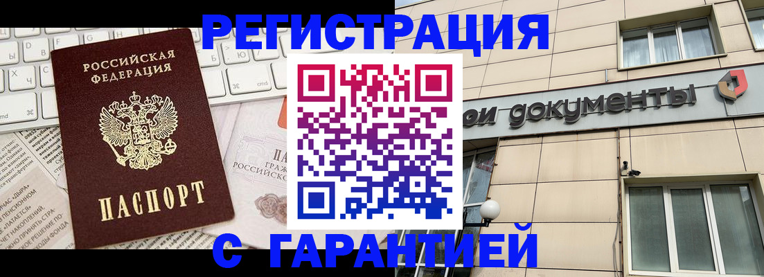 форма 3 в Плавске